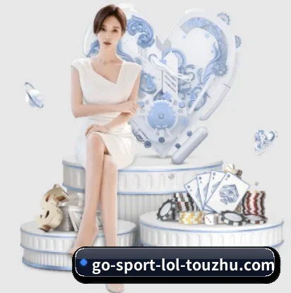 LoL投注,打造您的品质生活指南 - 体育资讯内容服务